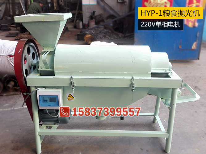 小型家用水稻脱芒机