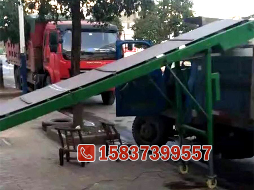 4米长装车皮带输送机