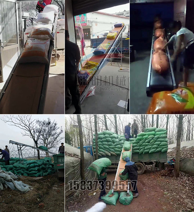 下乡收粮输送带