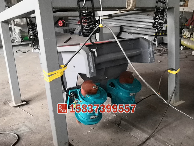 变频调节振动给料机