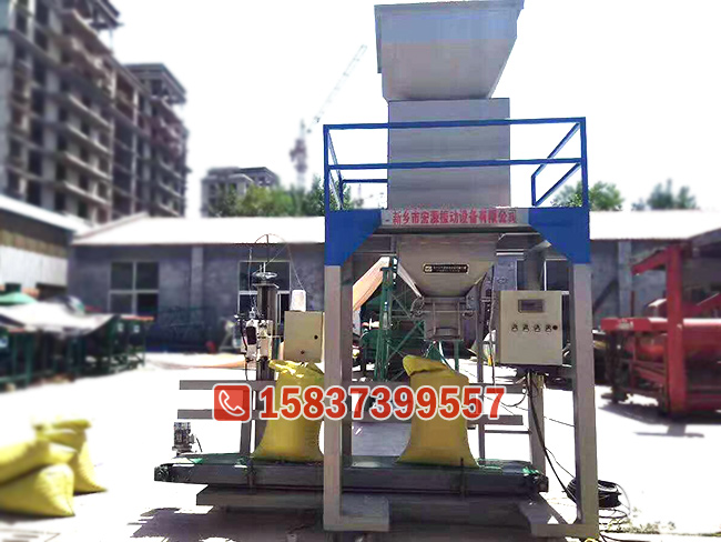 粮食自动定量包装机