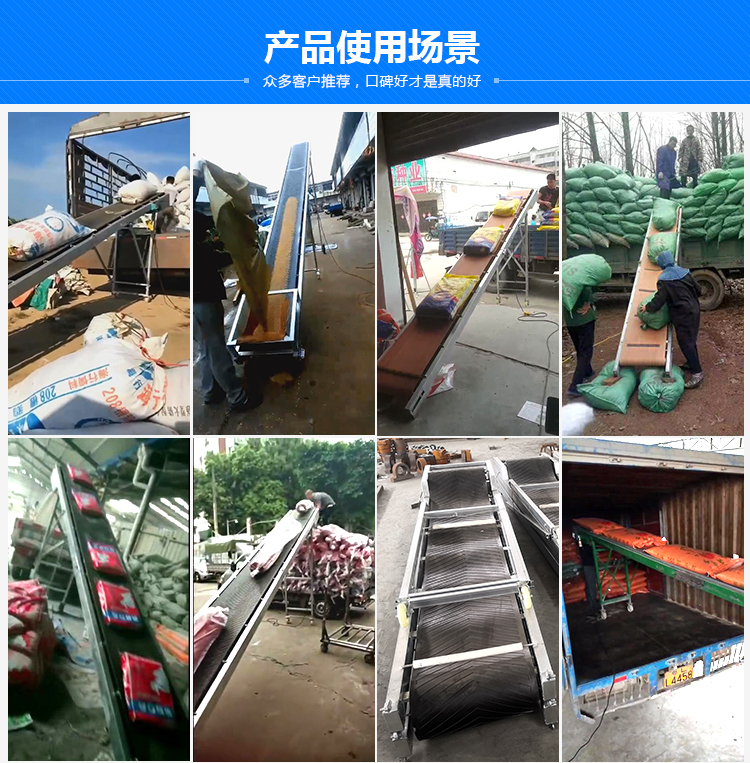 小型折叠输送机