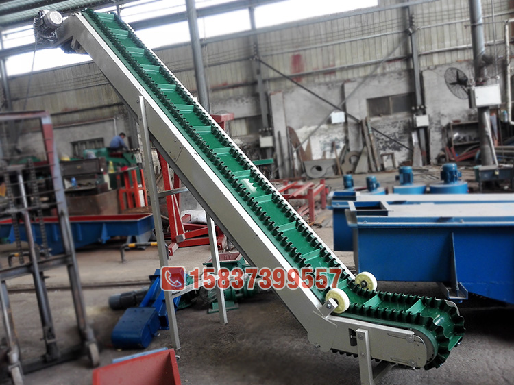 Z型裙边皮带输送机