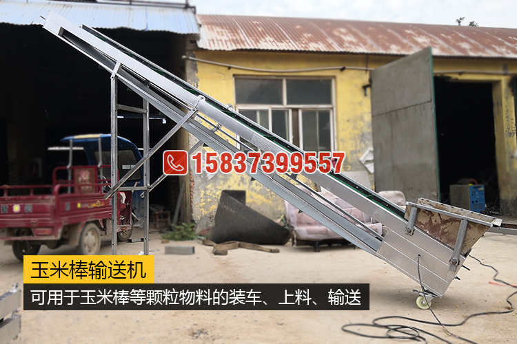 玉米棒装囤机