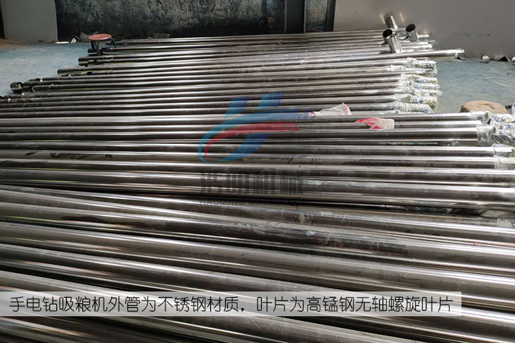 小型手电钻吸粮机