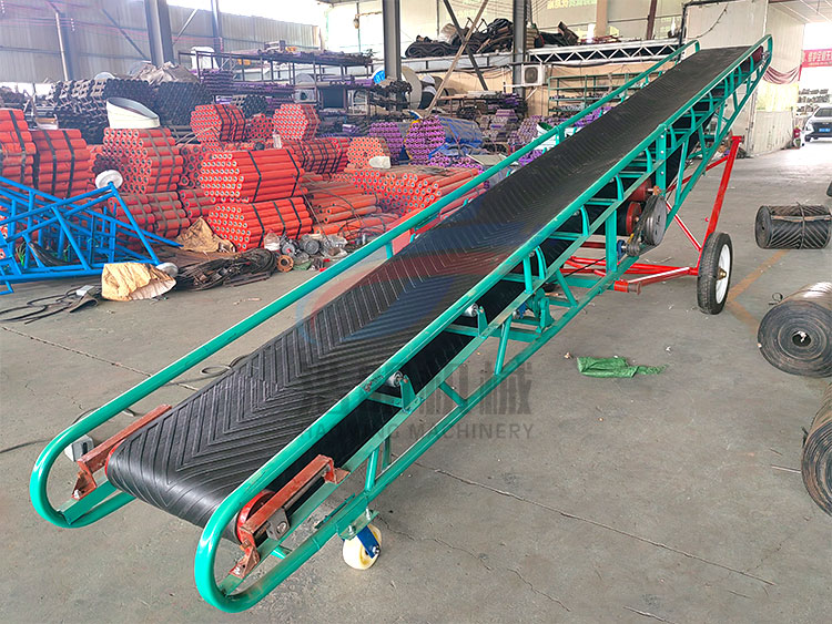 移动升降皮带输送机